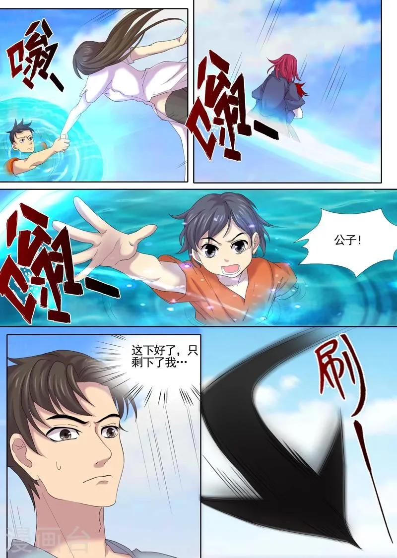 第15话 第15页