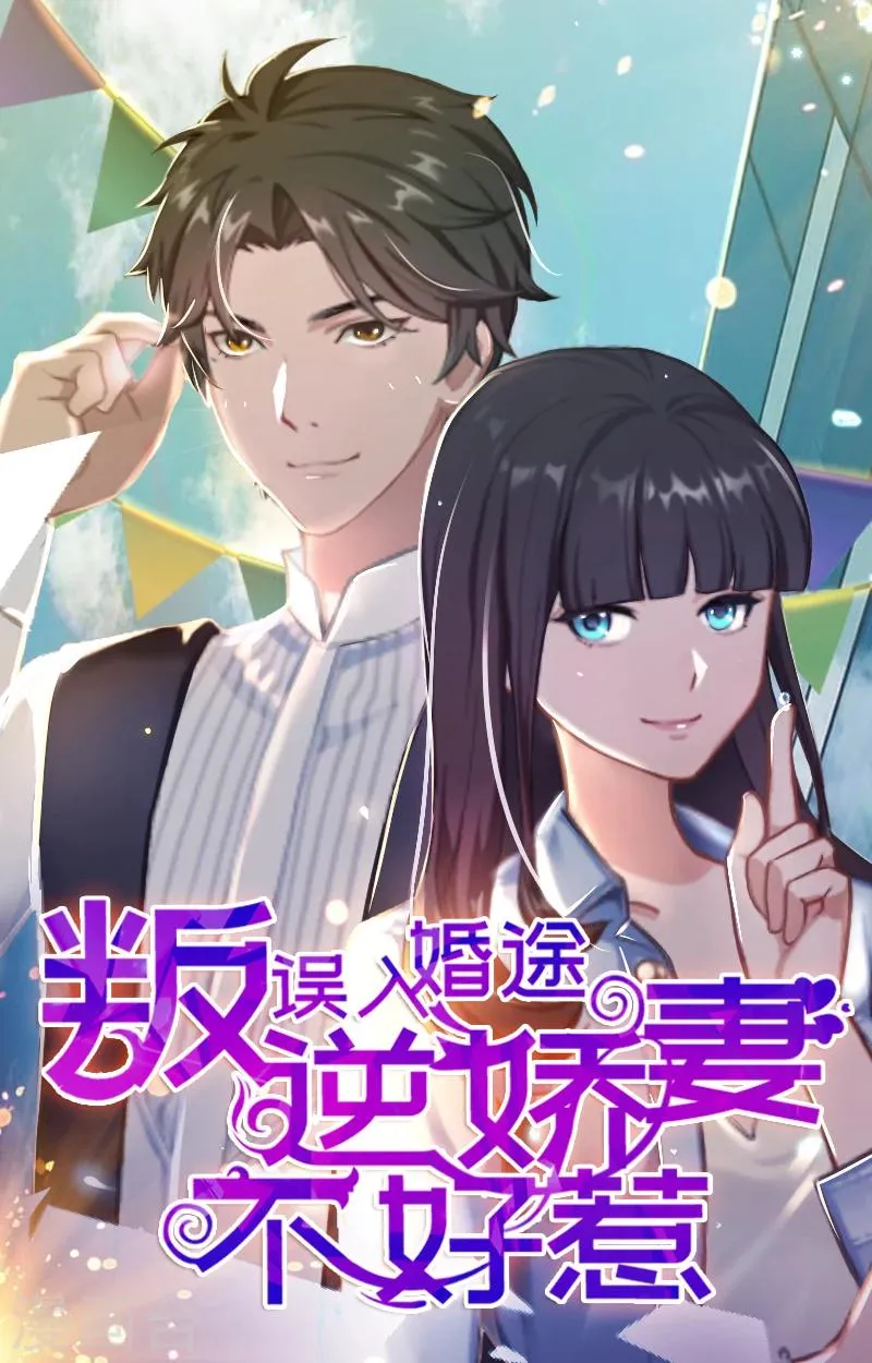 第3话 医院演戏 第1页