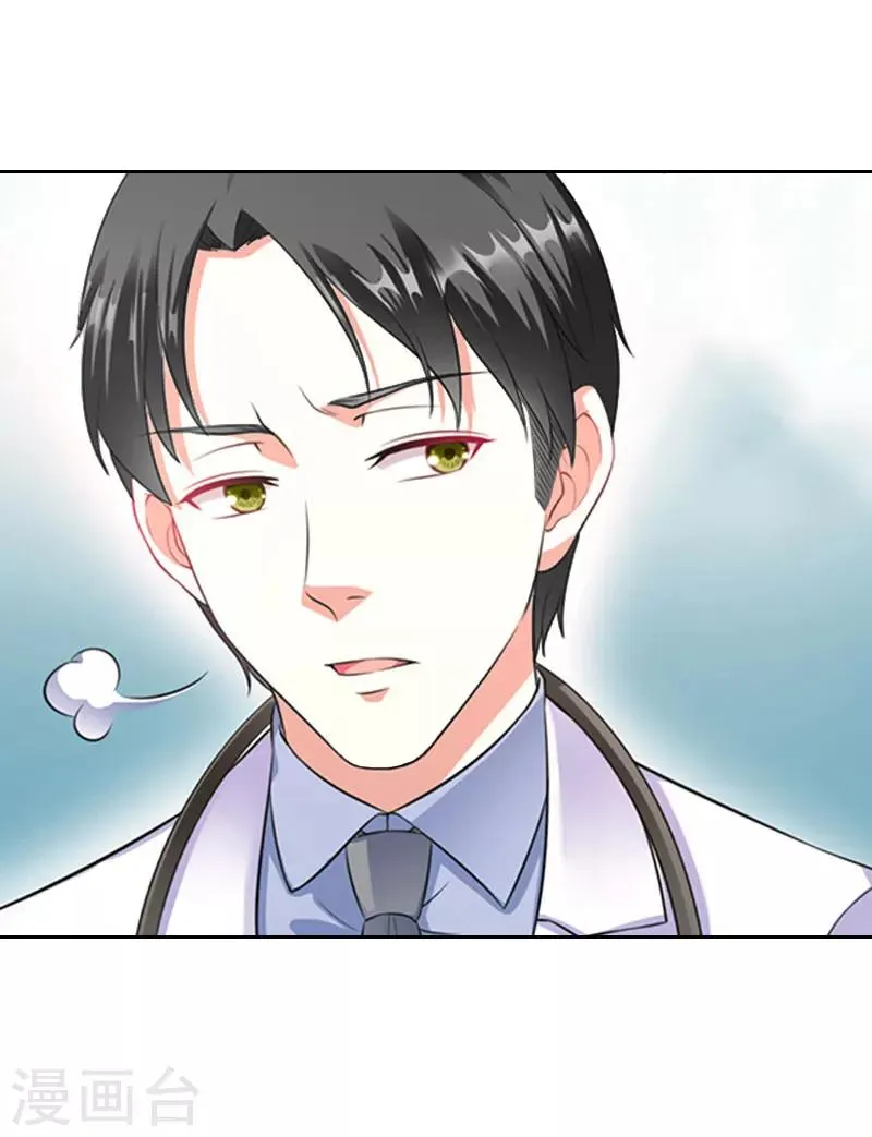 第14话 来谈条件 第49页