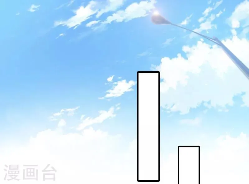 第17话 把话说开 第17页
