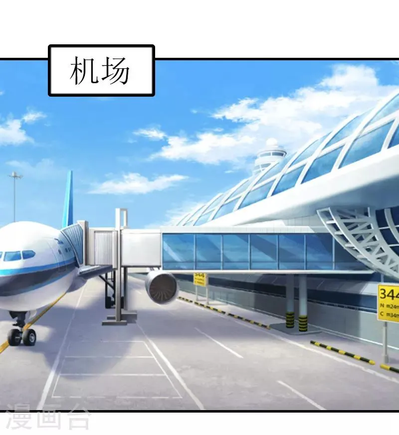第17话 把话说开 第30页