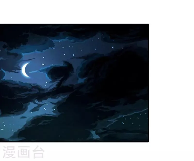 第18话 飞机艳遇 第40页