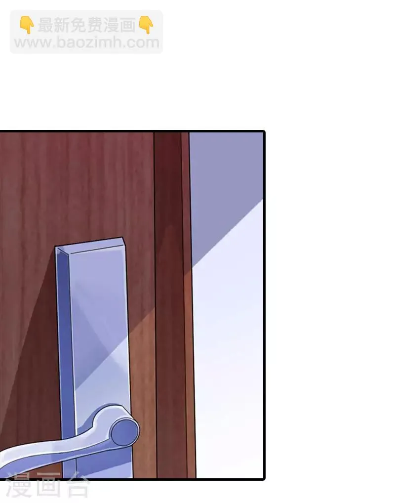 第21话 歹徒林嘉明 第2页