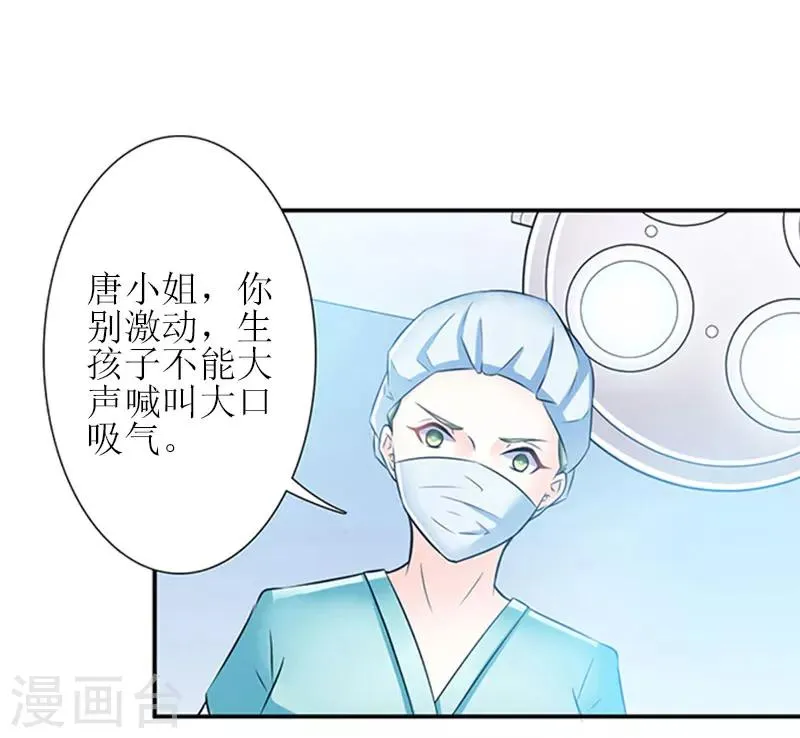 第22话 工具 第2页