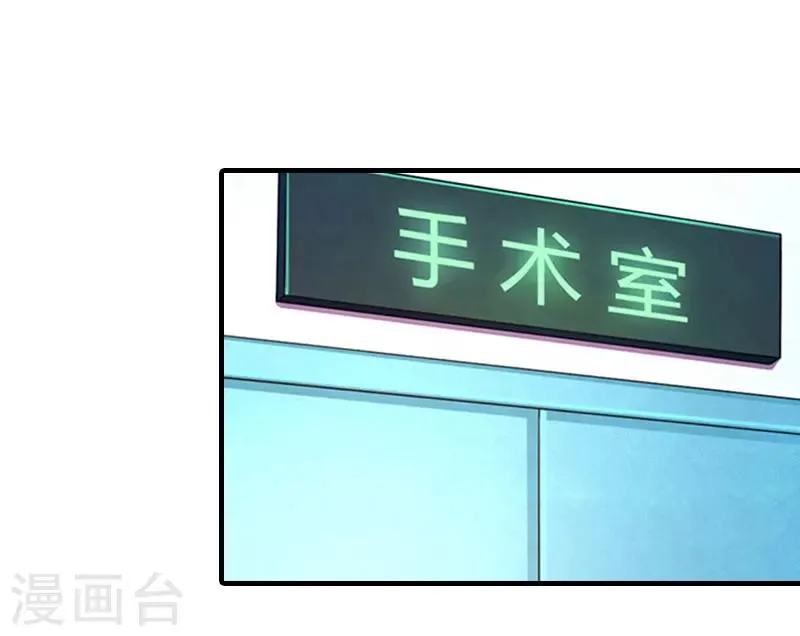 第22话 工具 第25页