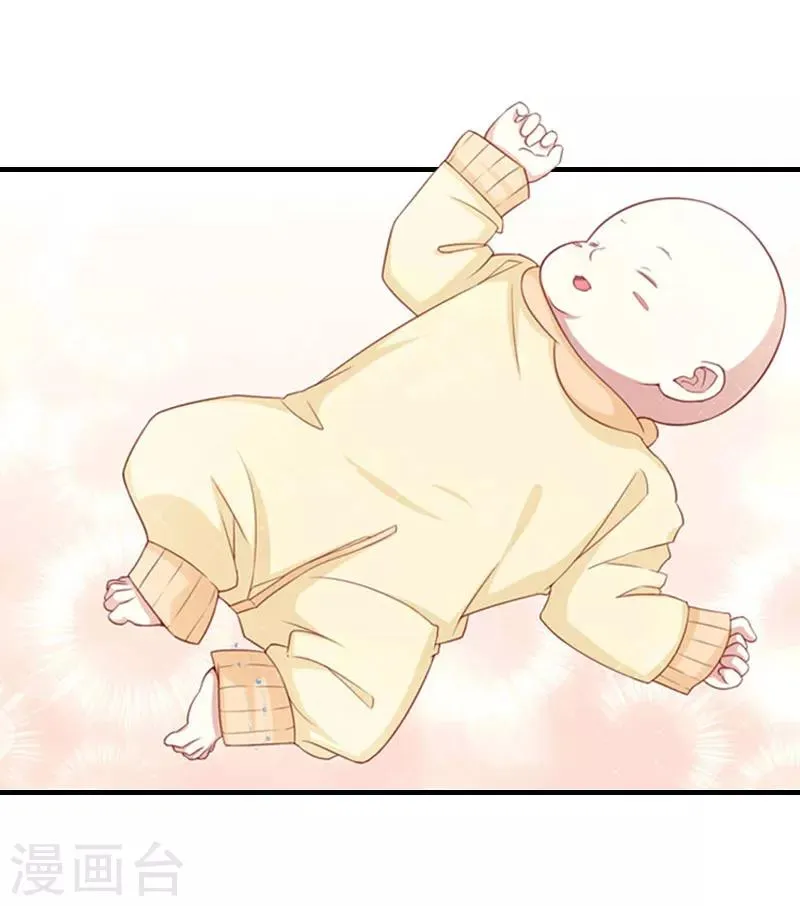 第22话 工具 第32页