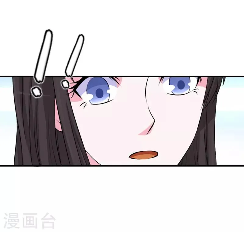 第24话 我不后悔 第27页