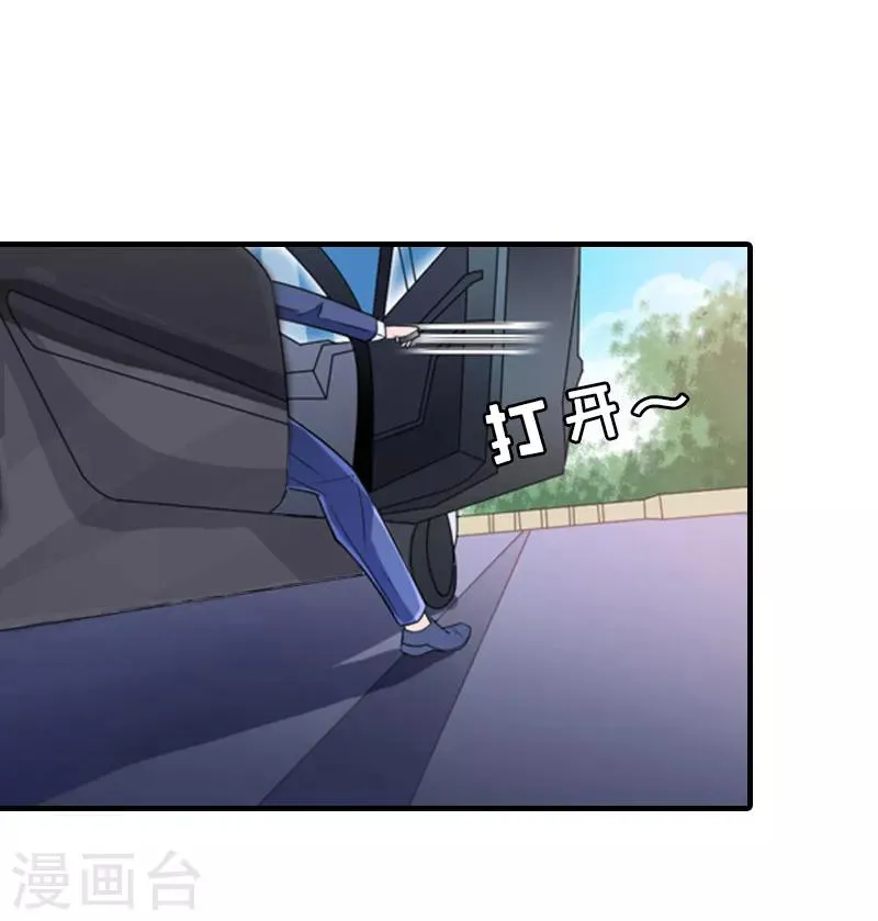 第28话 完美的人生（完结） 第5页