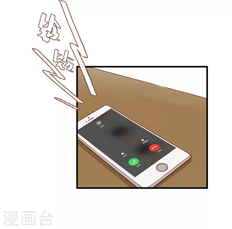 第28话 完美的人生（完结） 第57页