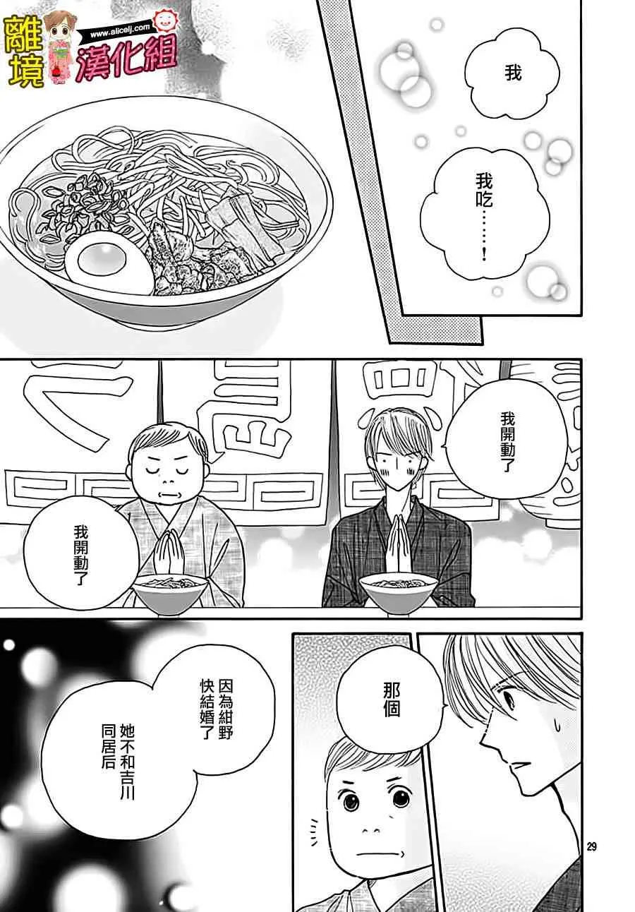 64话 第41页