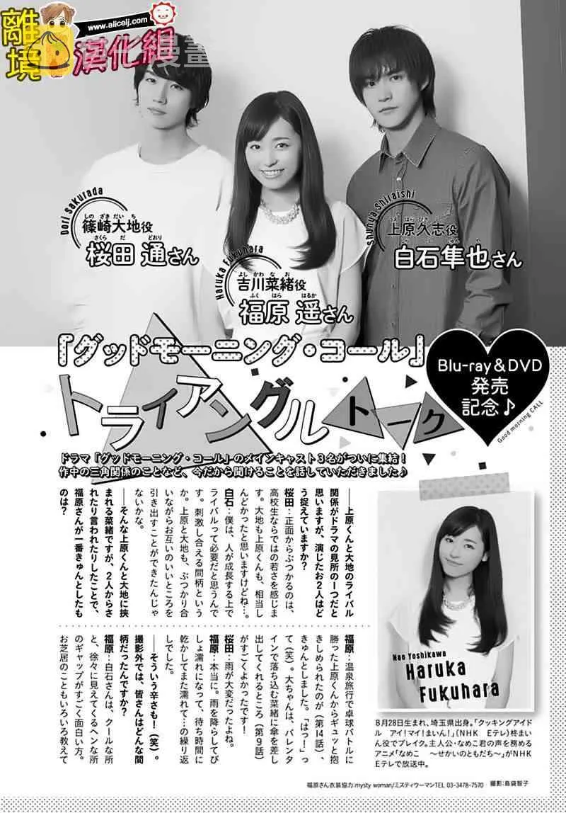 63话 第36页