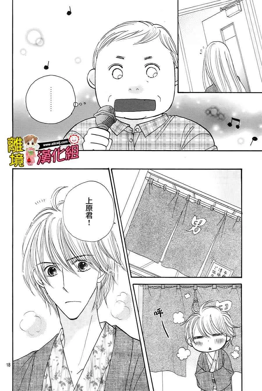 62话 第19页