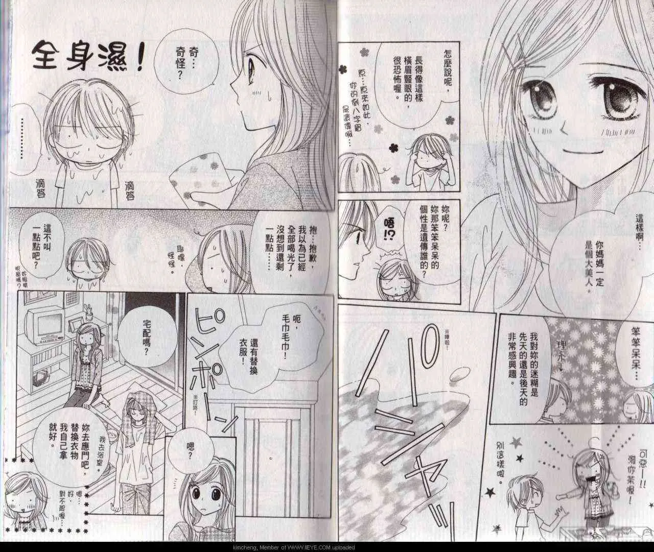 1卷 第11页