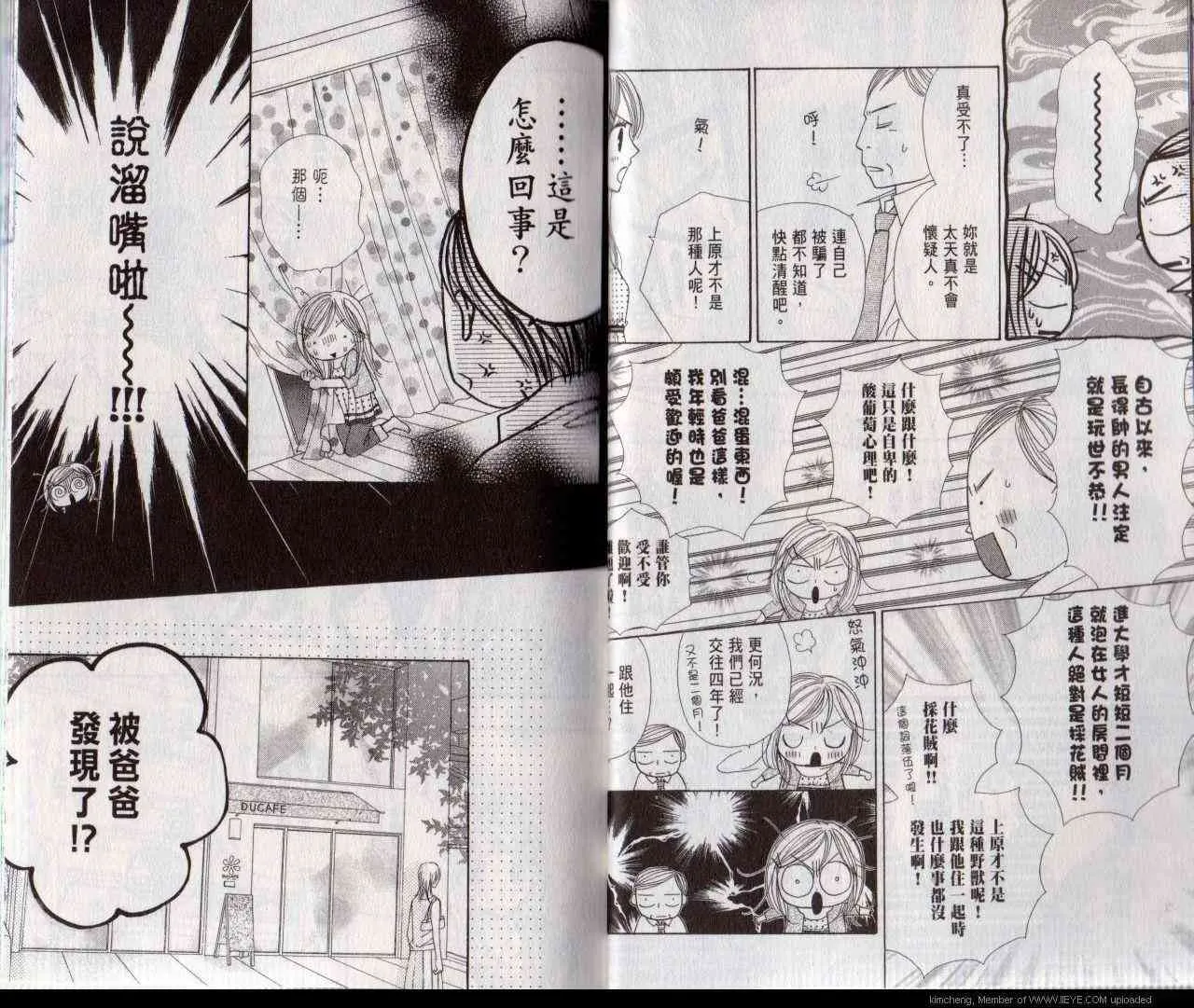 1卷 第14页