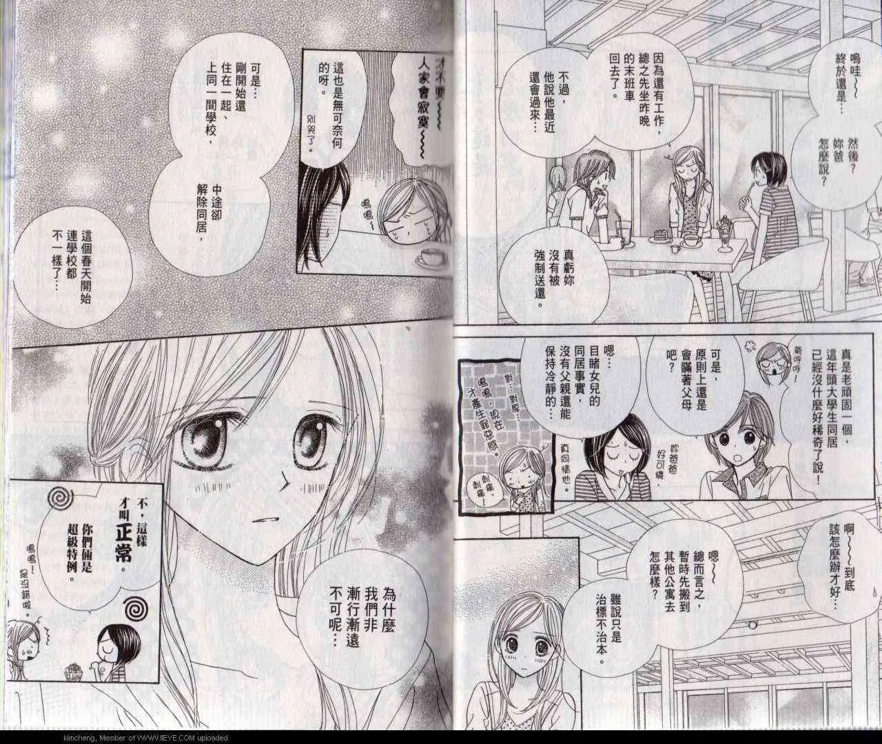 1卷 第15页