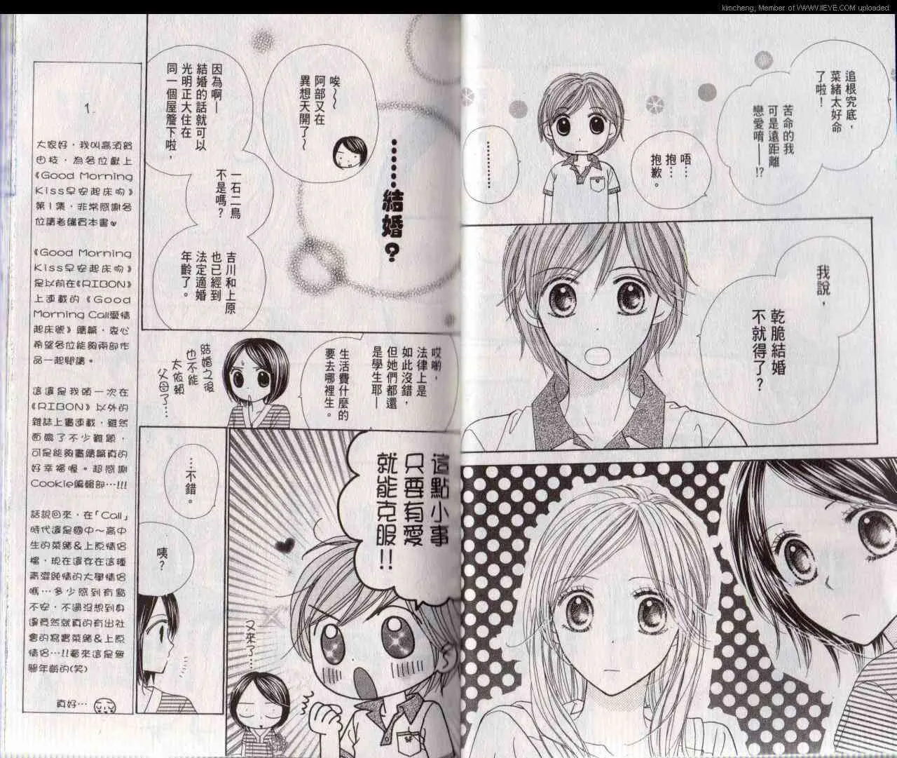 1卷 第16页