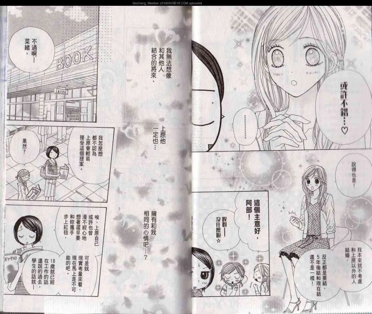 1卷 第17页