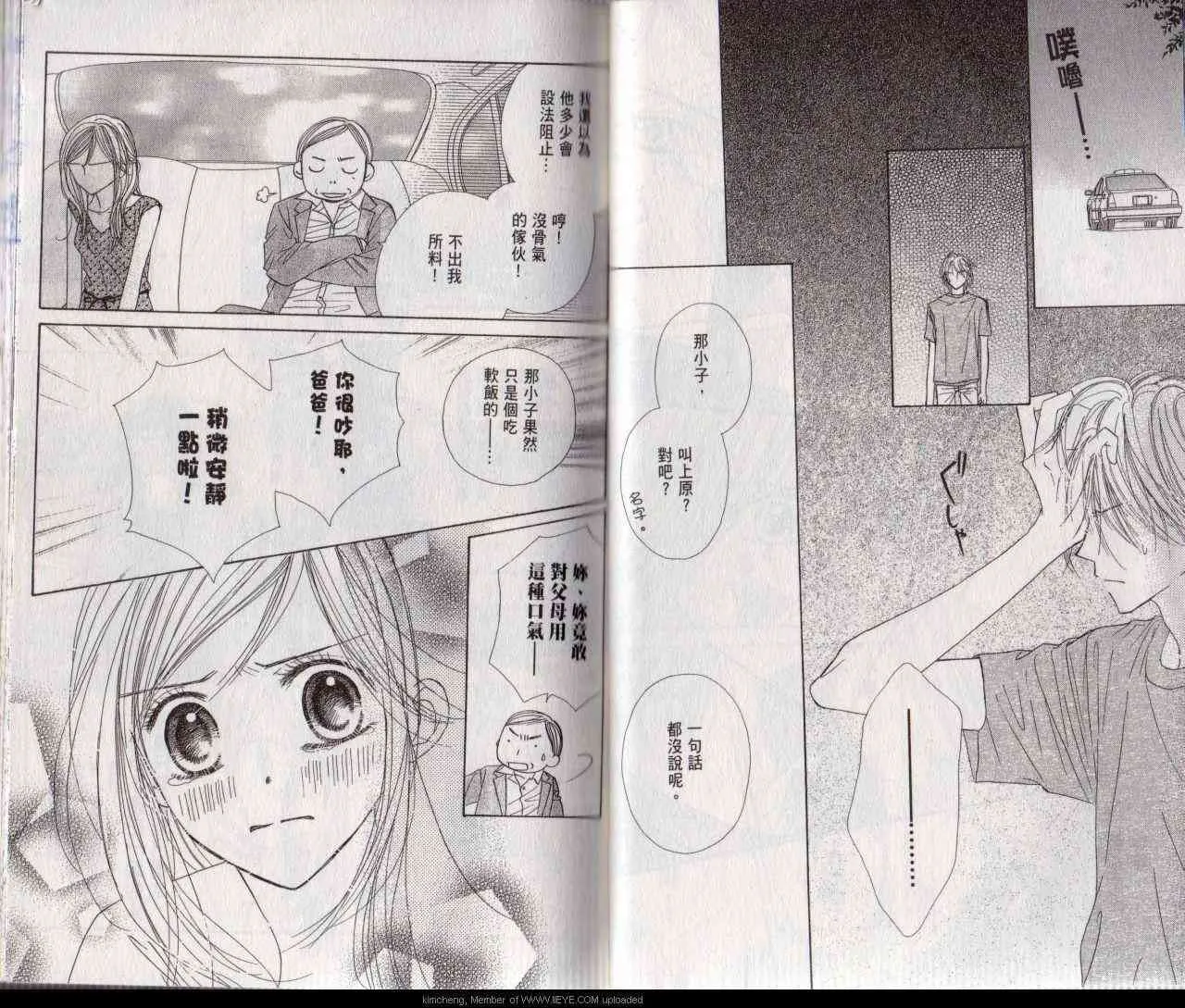 1卷 第23页