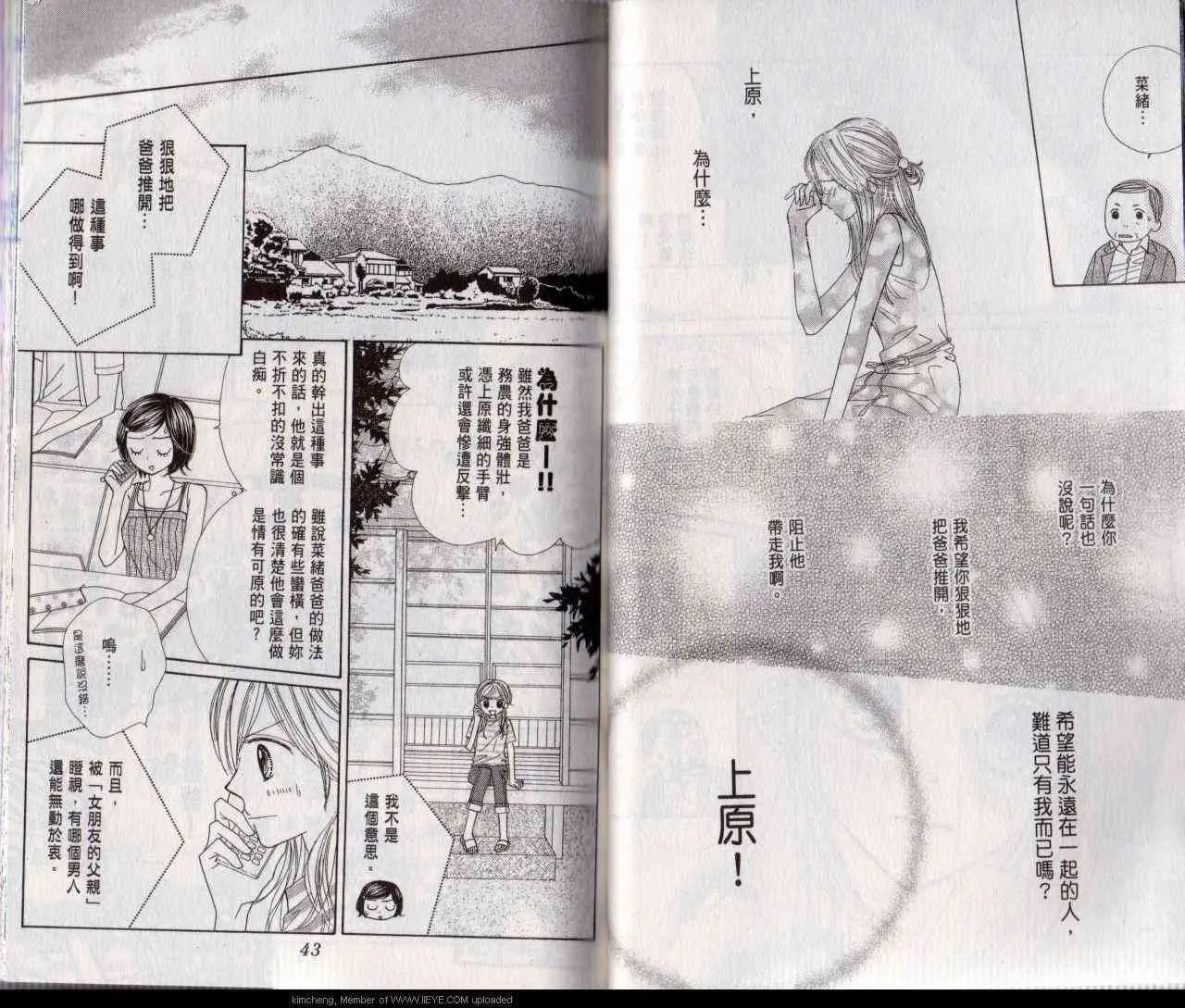 1卷 第24页
