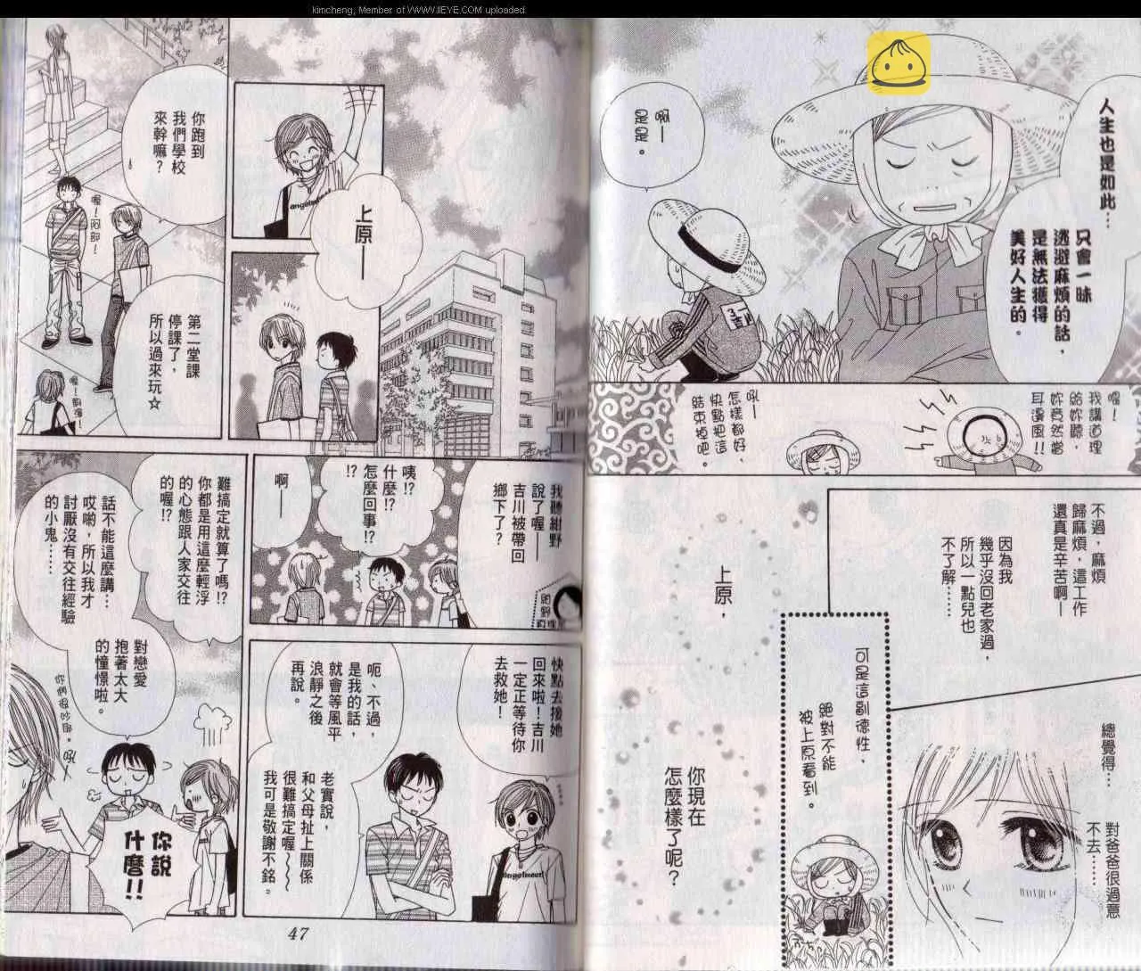 1卷 第26页