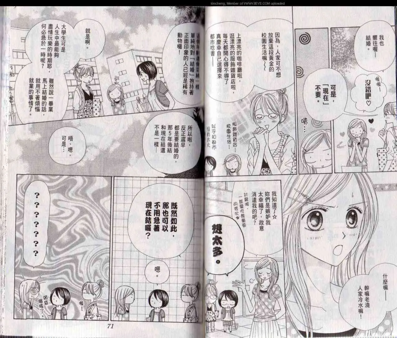 1卷 第38页