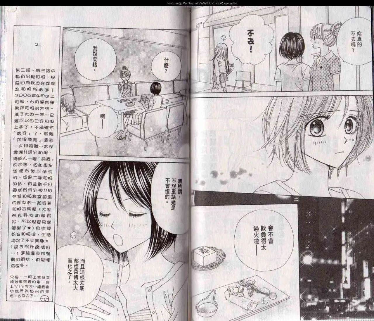 1卷 第47页