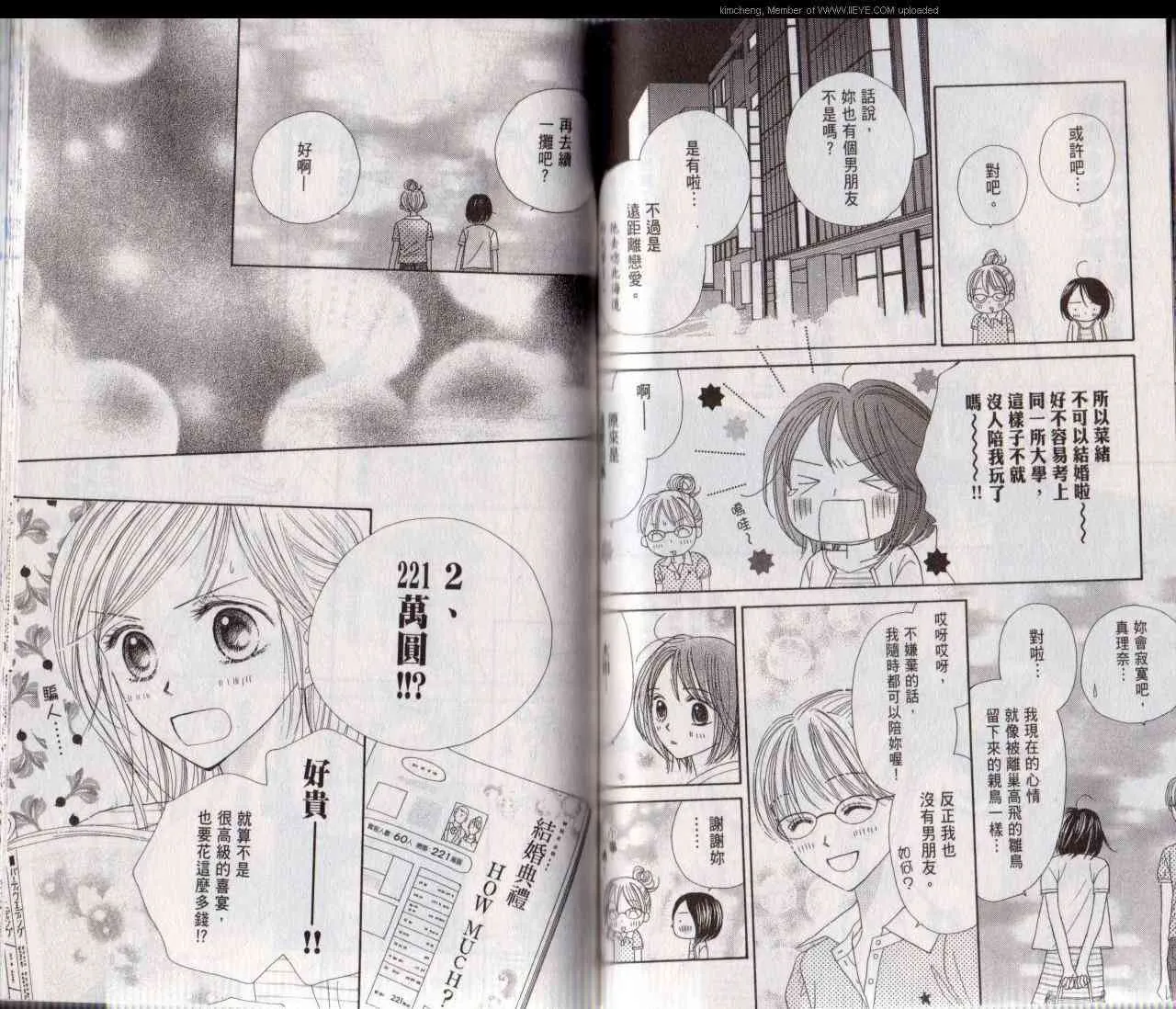 1卷 第50页