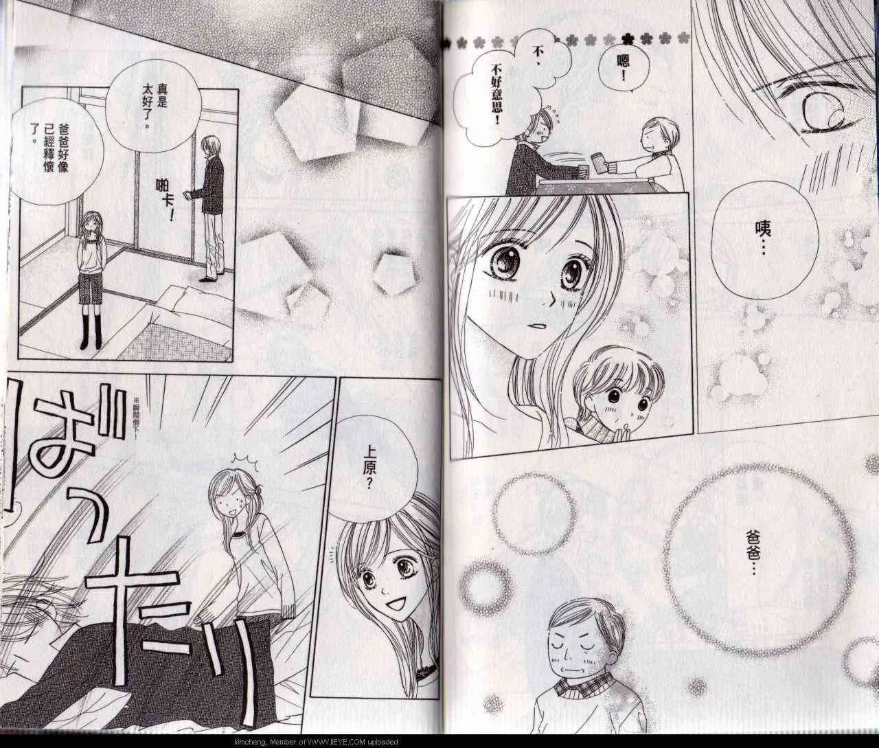 1卷 第89页