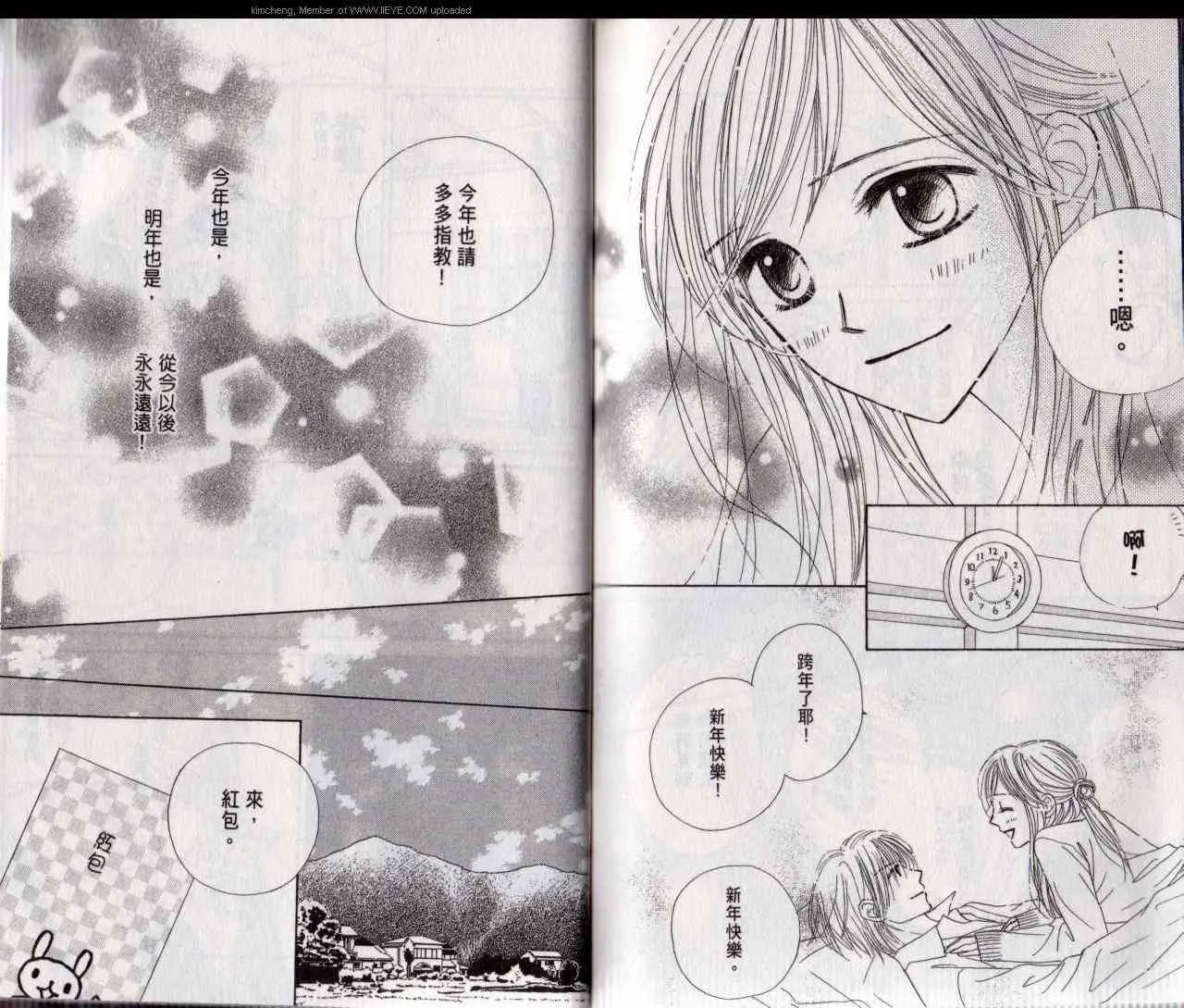 1卷 第91页