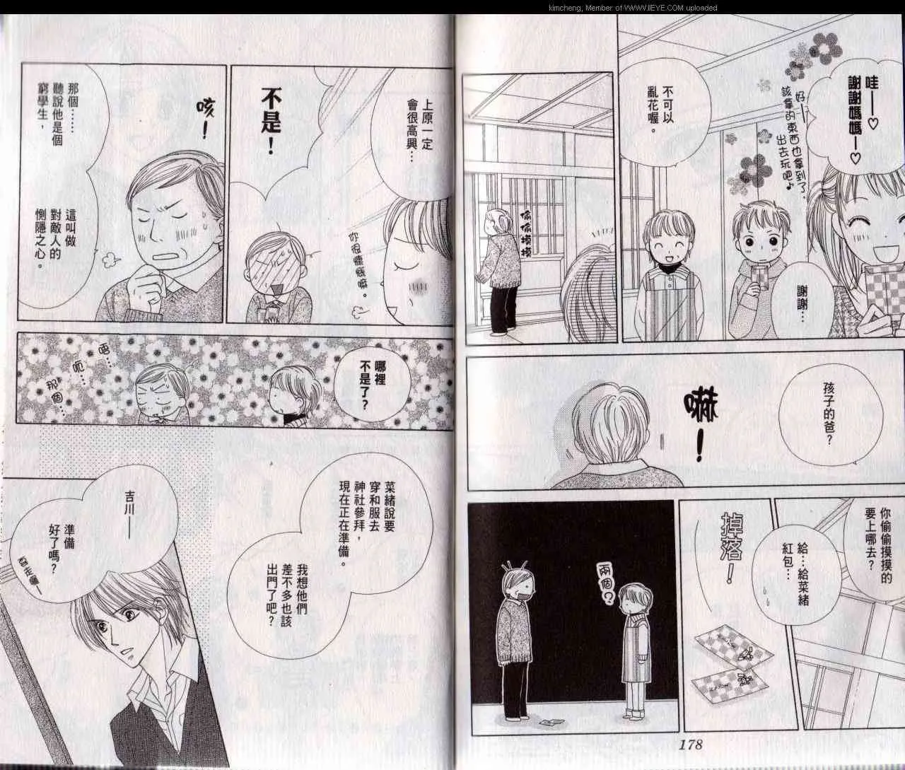 1卷 第92页