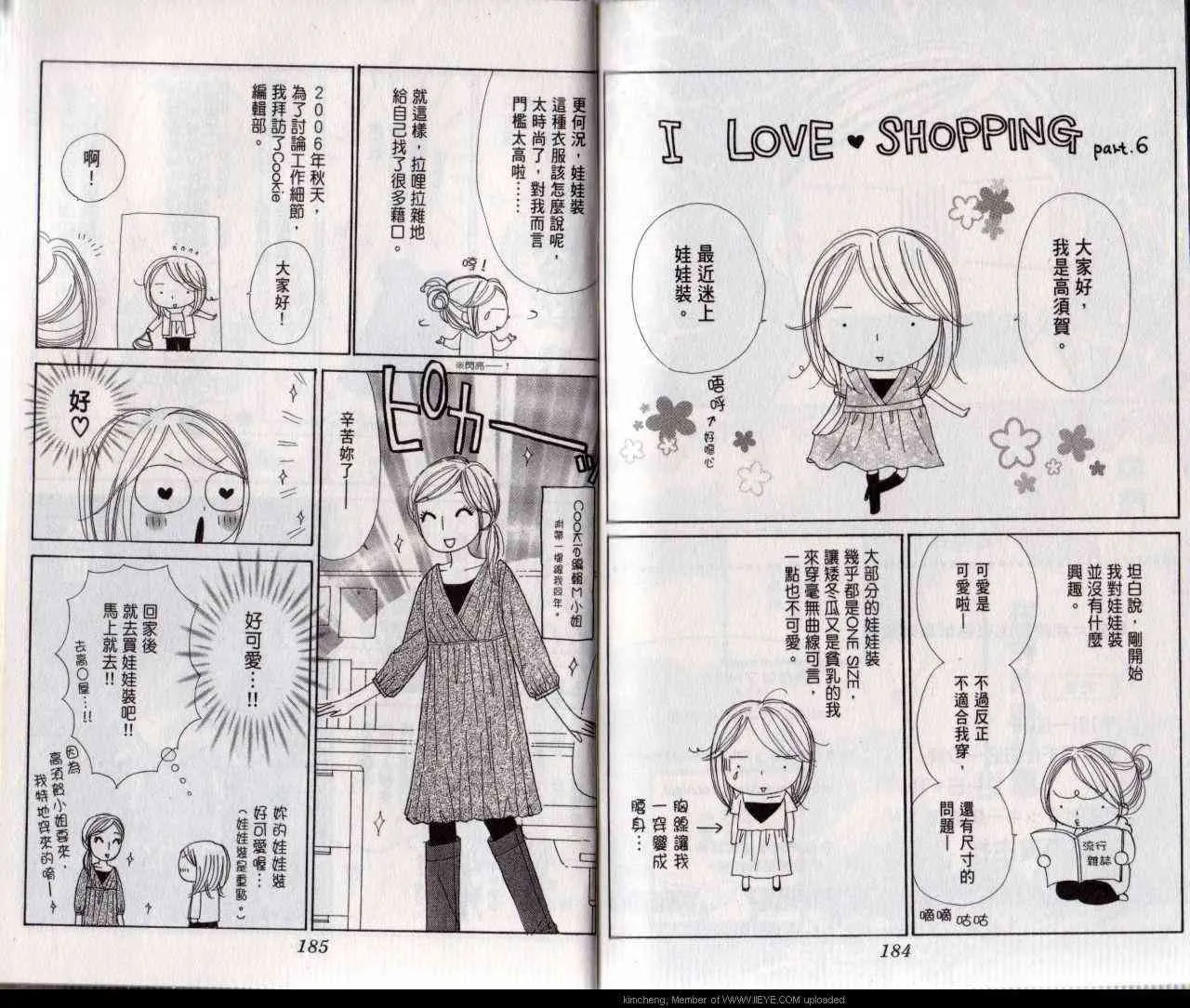 1卷 第95页