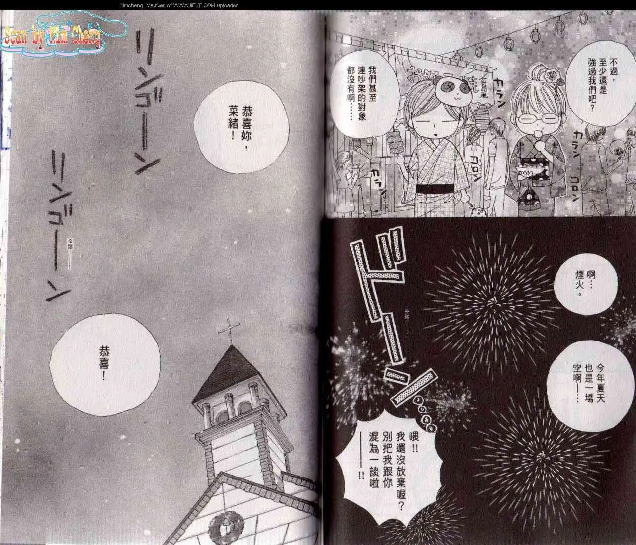 2卷 第64页
