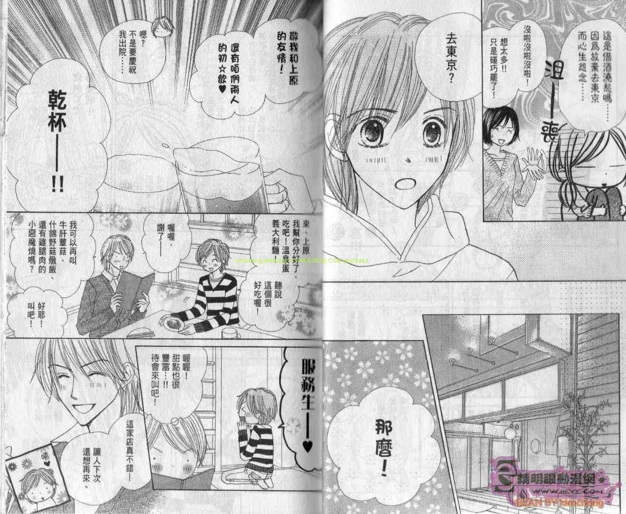 3卷 第19页