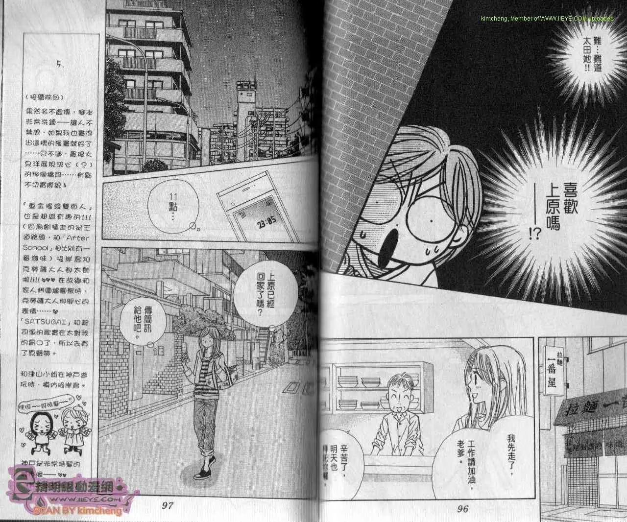 3卷 第51页