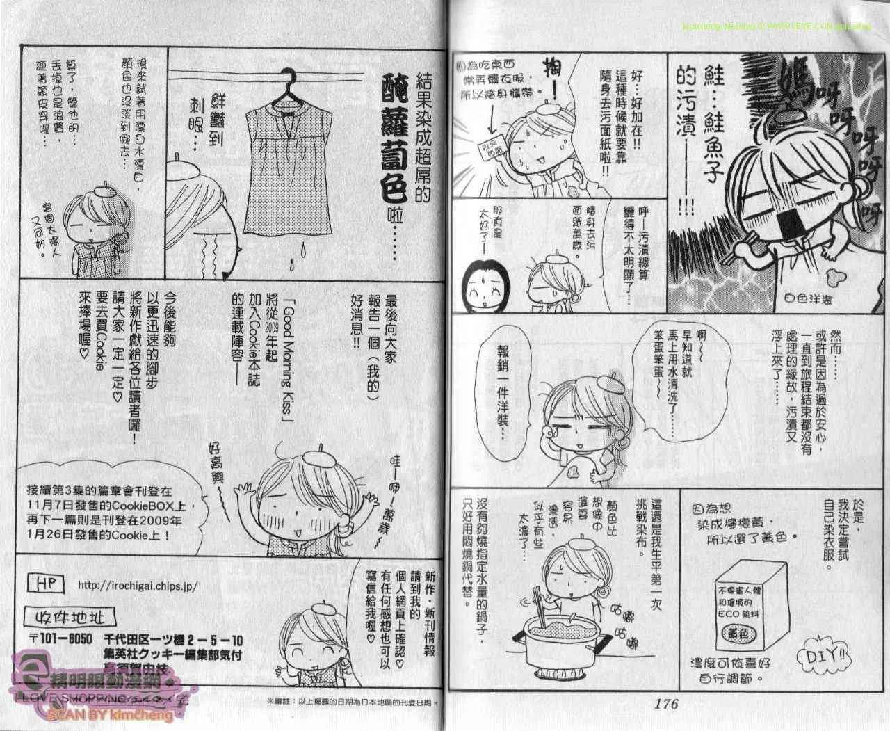 3卷 第91页