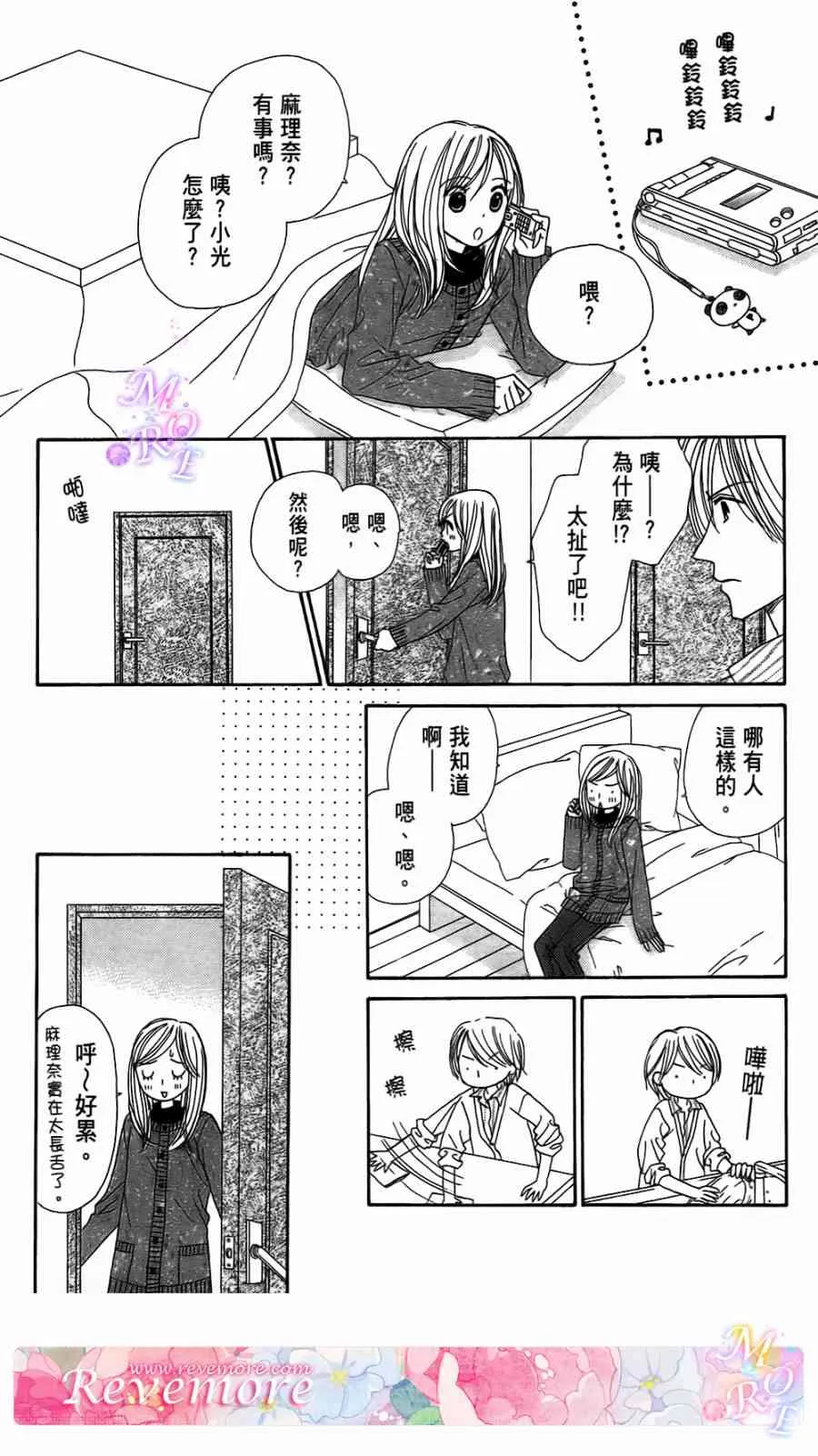 4卷 第9页