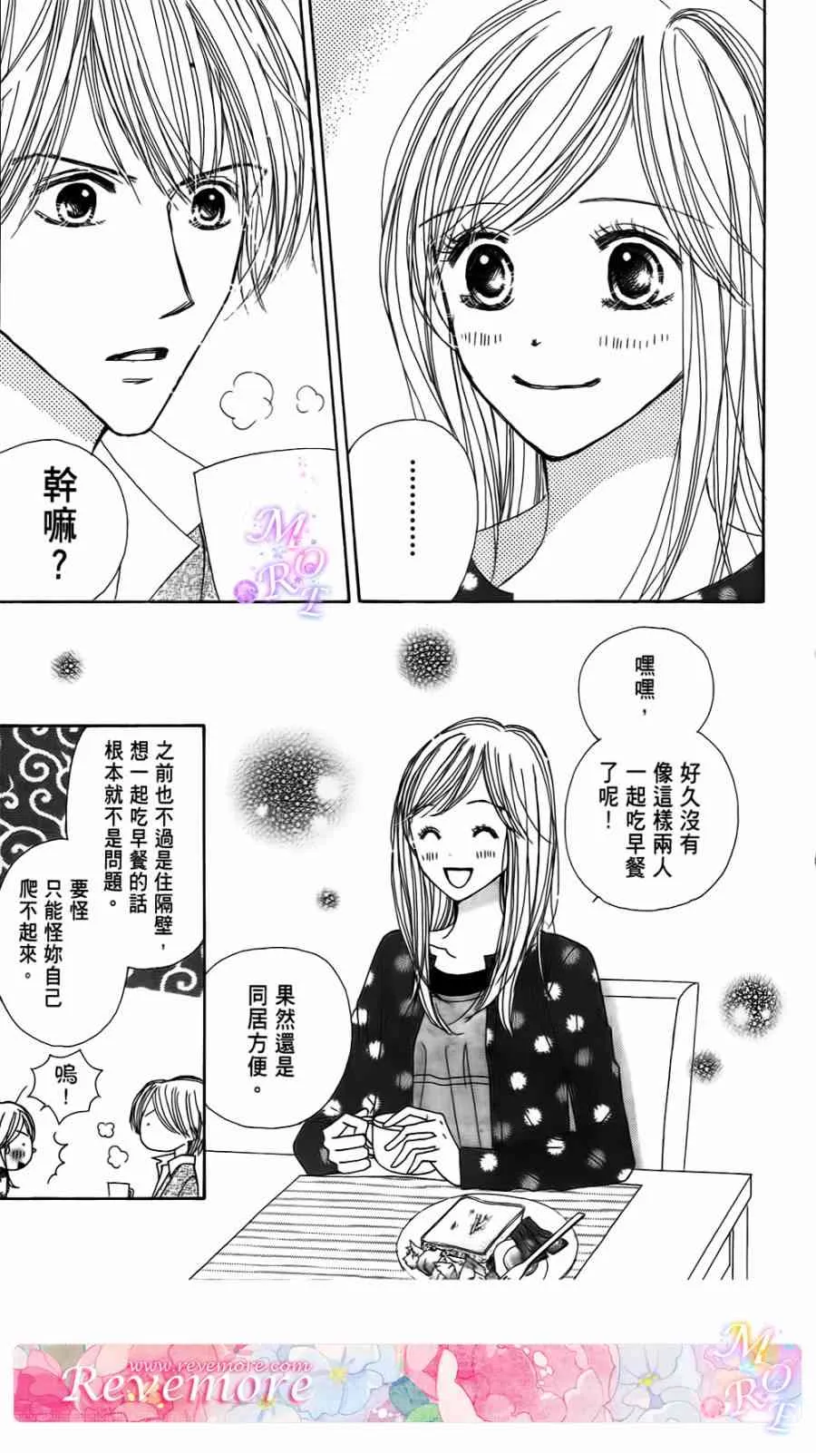 4卷 第12页