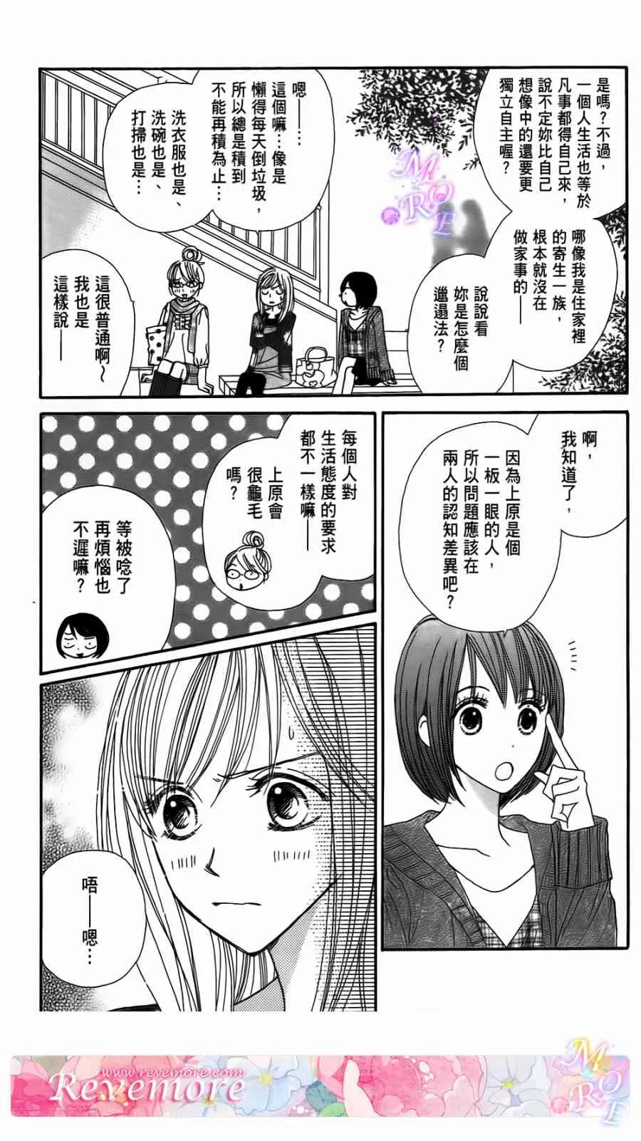 4卷 第17页