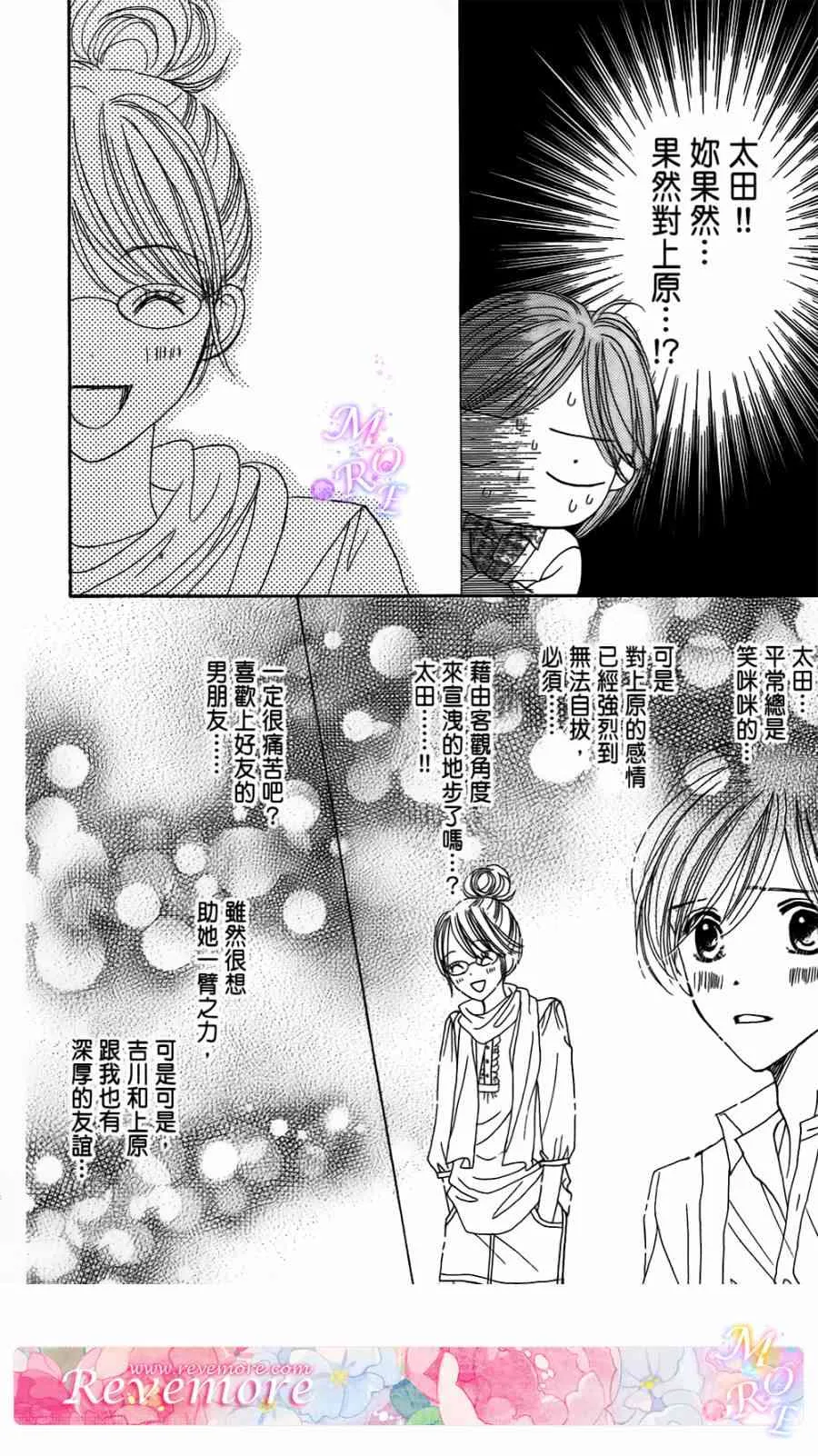 4卷 第19页