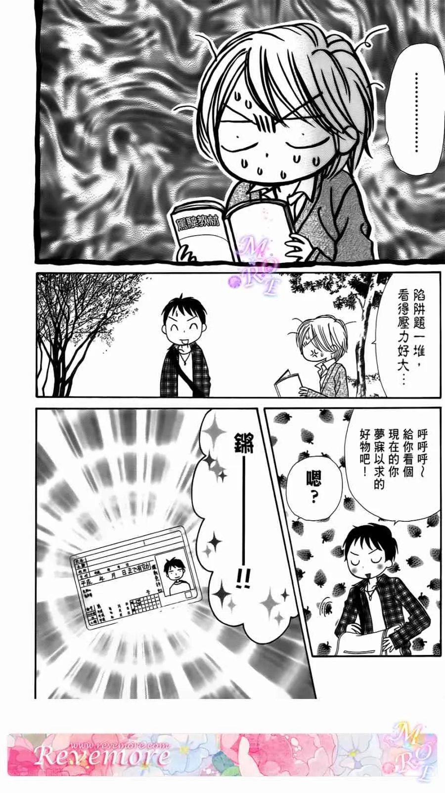 4卷 第23页