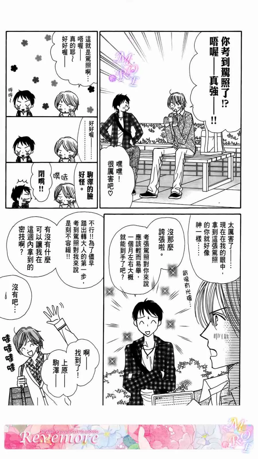 4卷 第24页