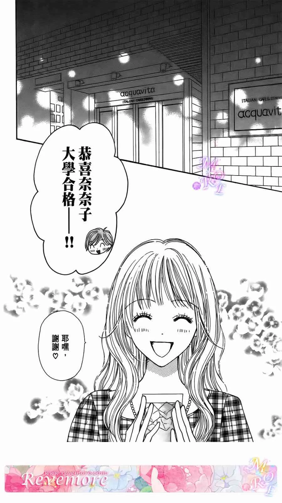 4卷 第29页