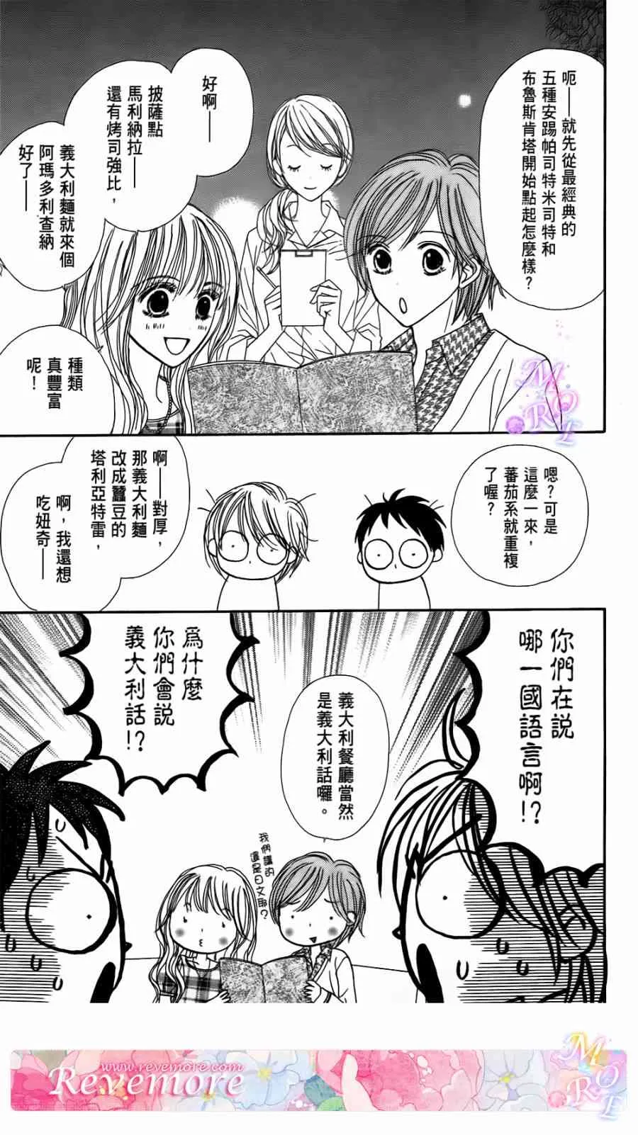 4卷 第32页