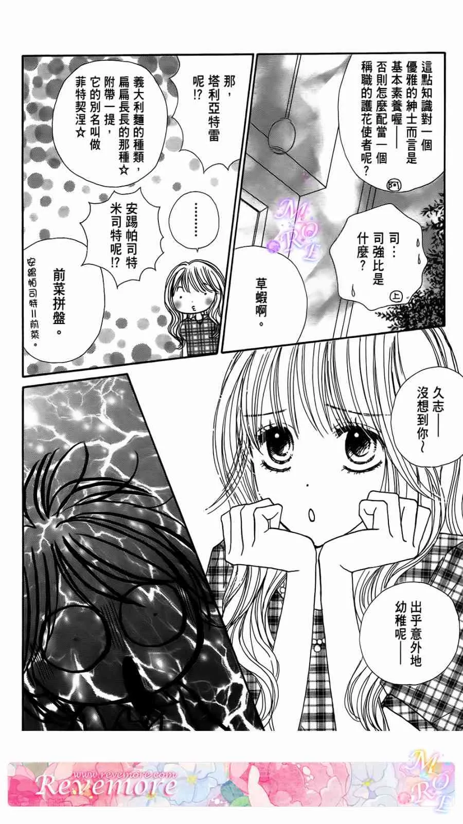 4卷 第33页