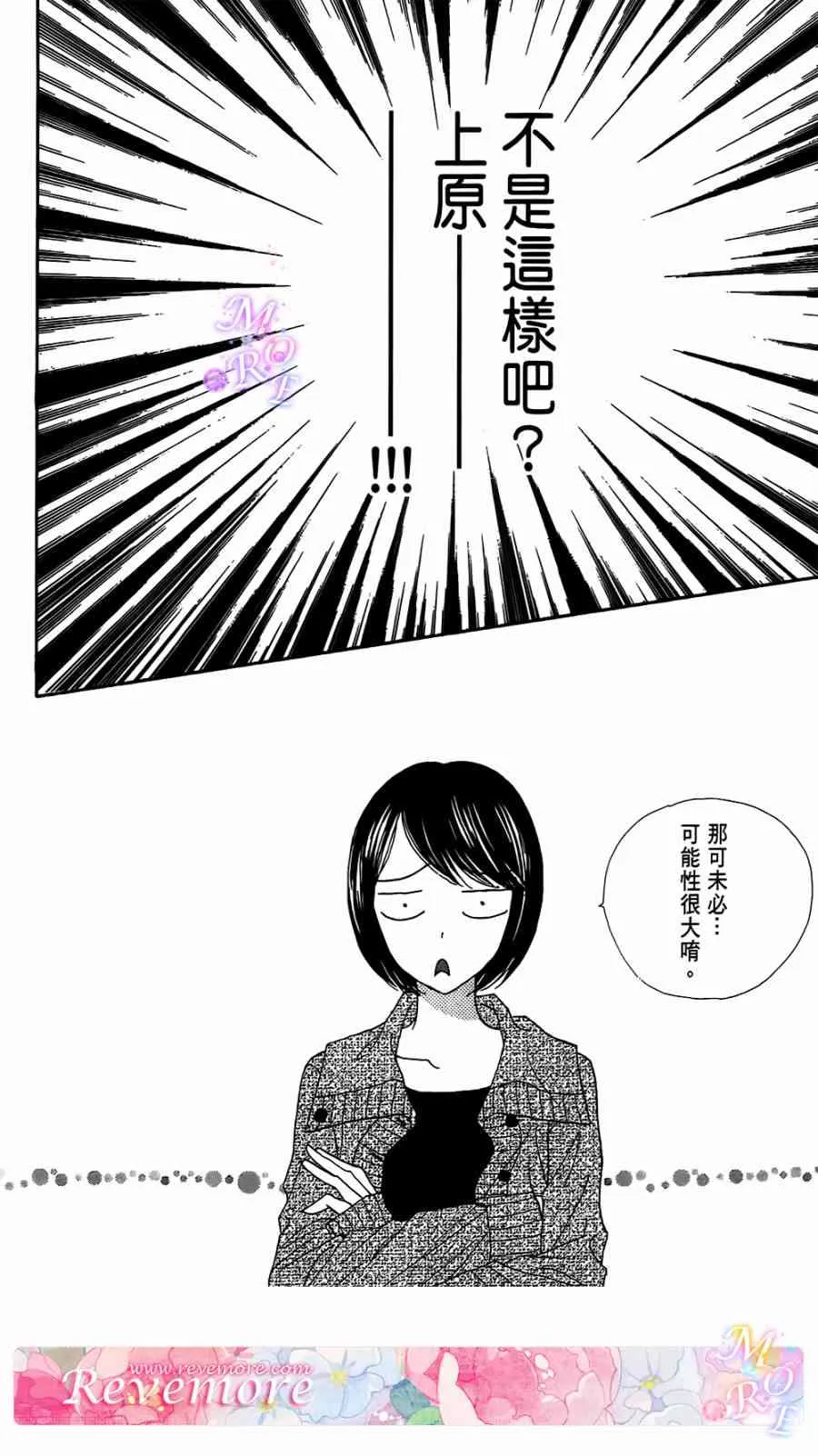4卷 第41页