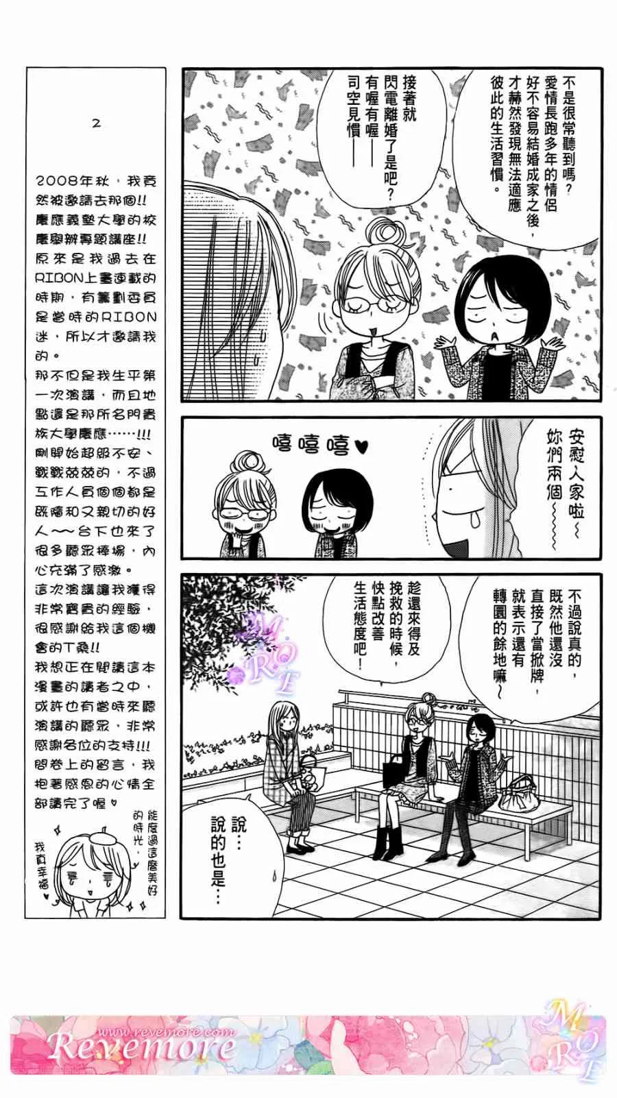 4卷 第42页