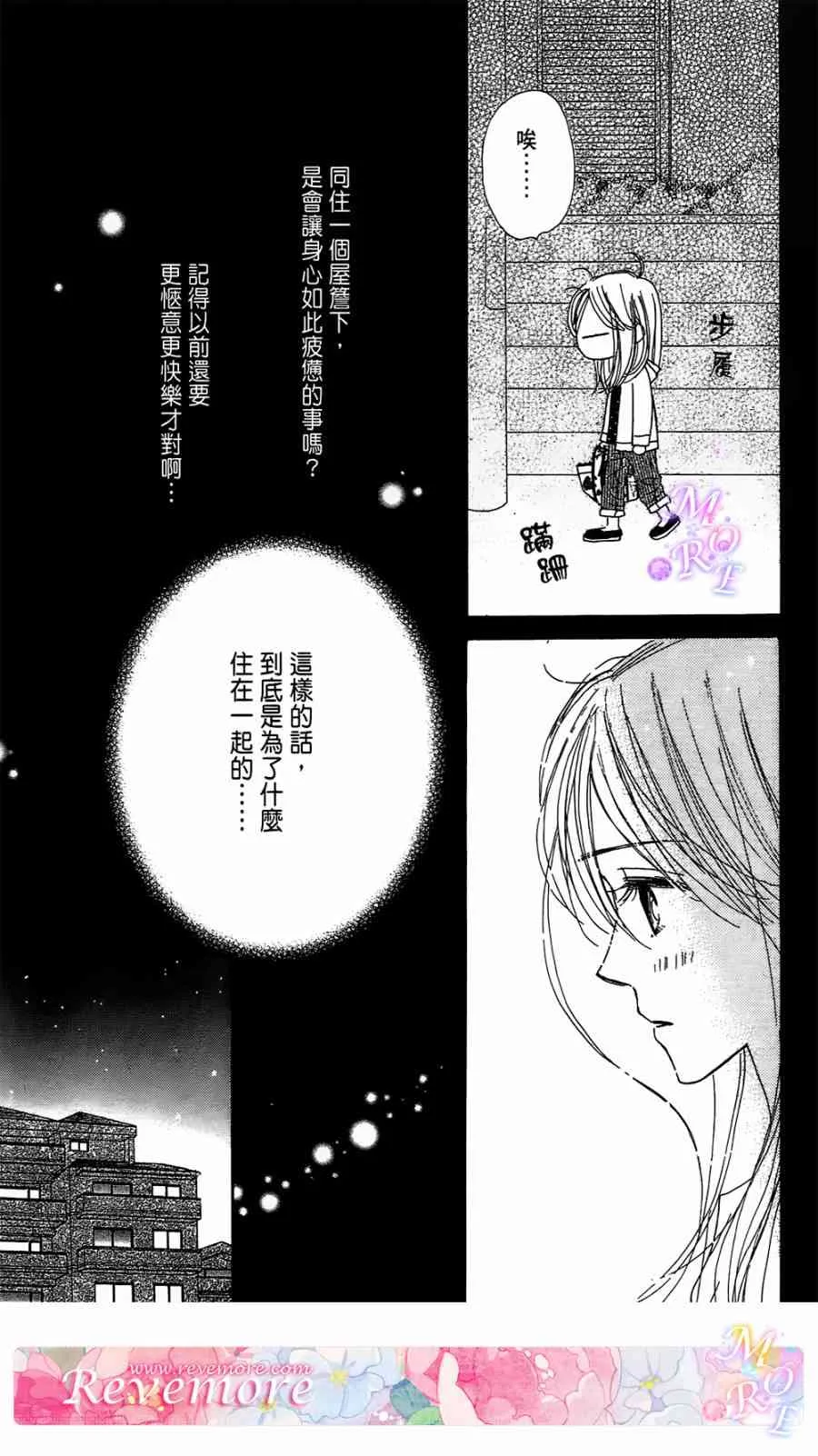 4卷 第54页
