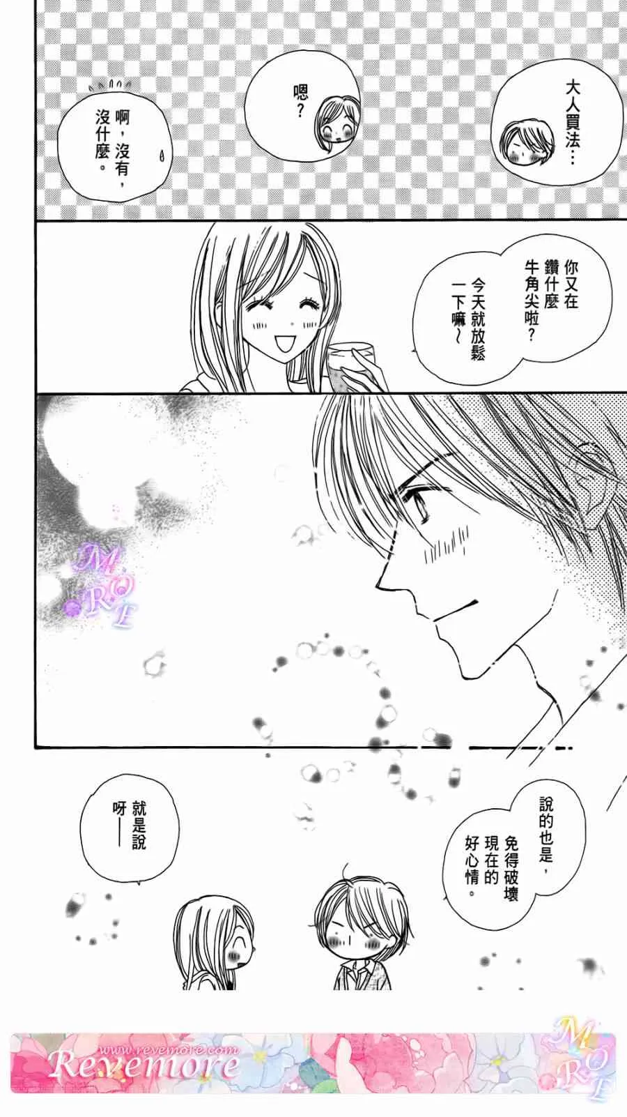 4卷 第61页