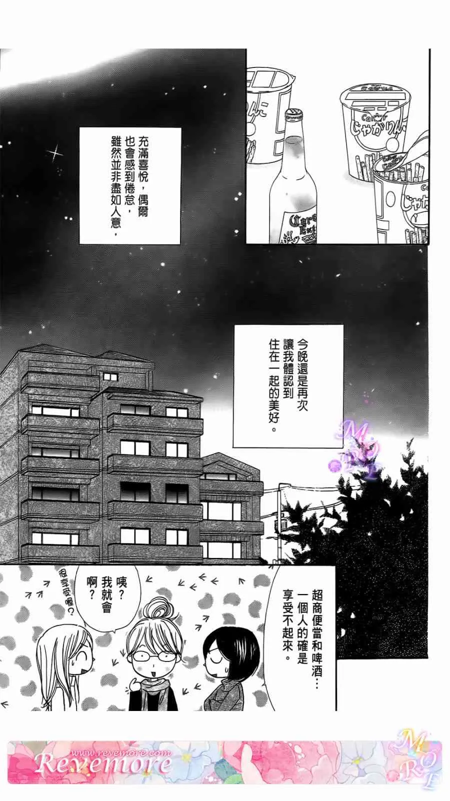 4卷 第62页