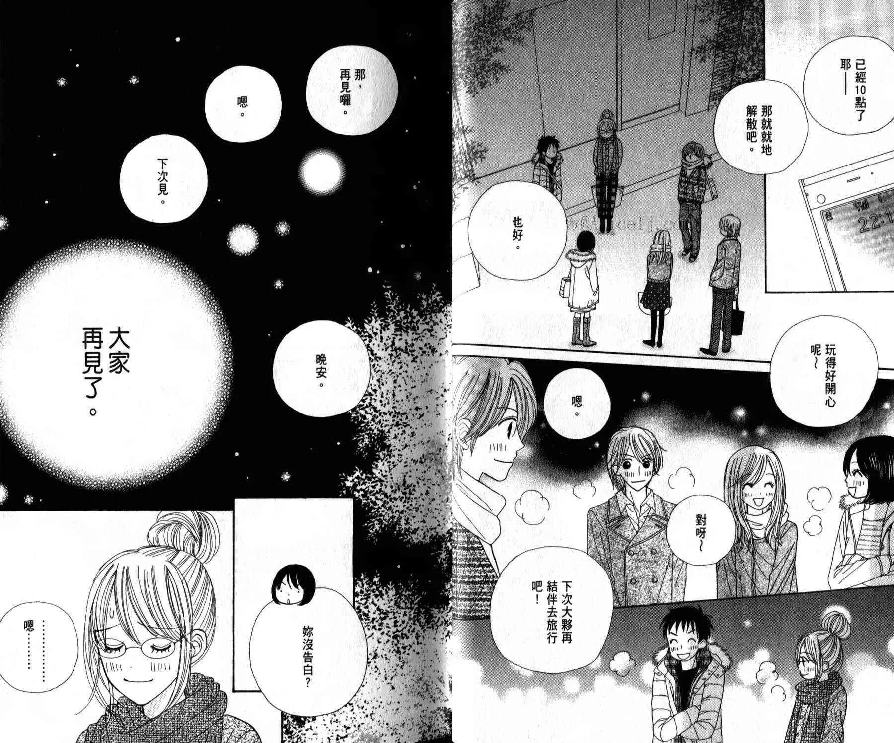 6卷 第46页